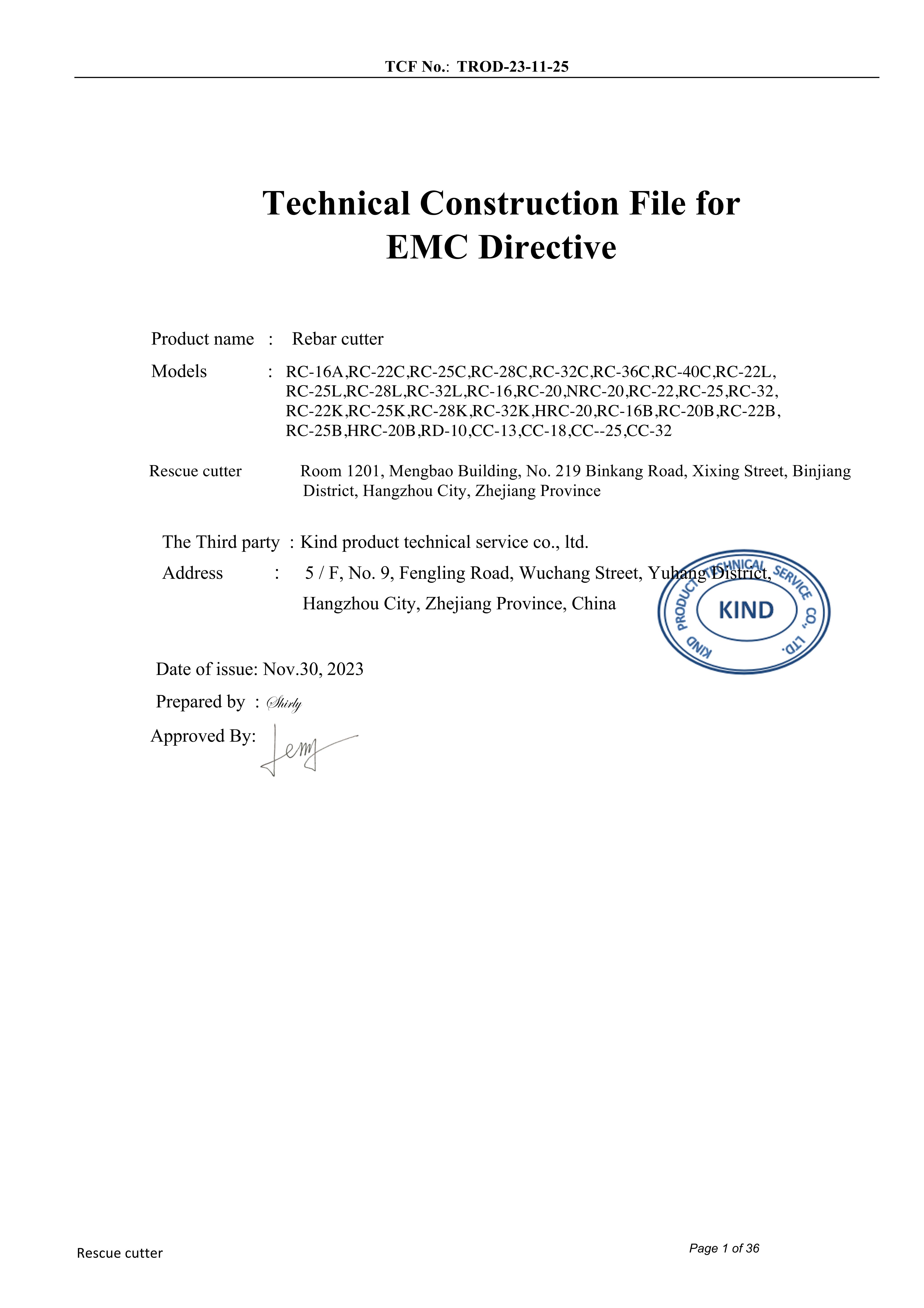 آلة قطع التكنولوجيا تقارير EMC