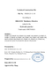 2006-42-EC Machinery Directive_0.jpg
