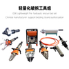 Manufacturer-made ODE lightweight hydraulic rescue tool set earthquake rescue equipment tender support, complete CE certificates
