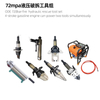 Manufacturer-made ODE lightweight hydraulic rescue tool set earthquake rescue equipment tender support, complete CE certificates
